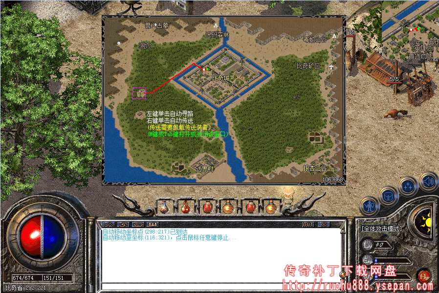 传奇命运之刃任务流程步骤图解