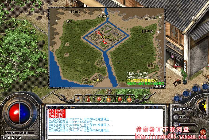 传奇命运之刃任务流程步骤图解