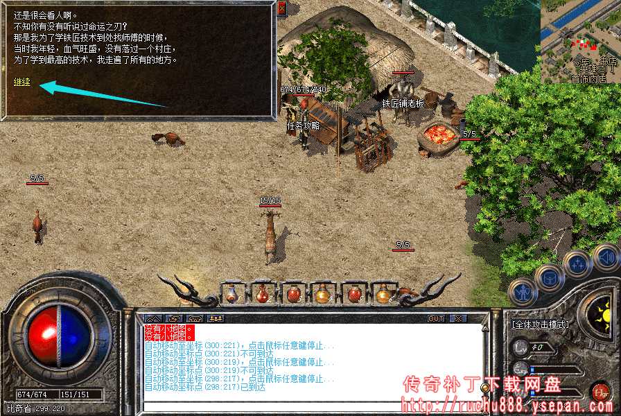 传奇命运之刃任务流程步骤图解