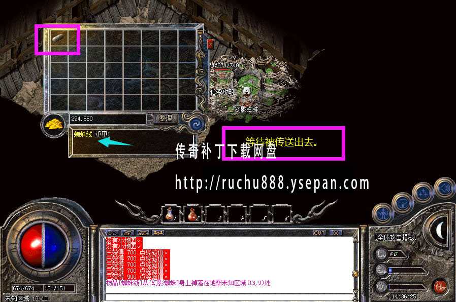 破馆珍剑任务流程步骤图解