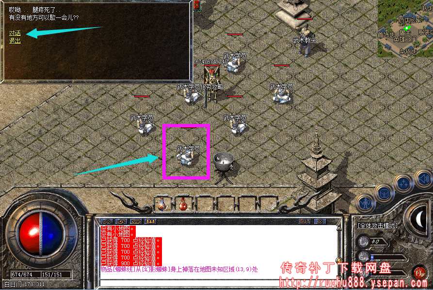 破馆珍剑任务流程步骤图解