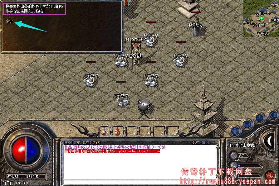 破馆珍剑任务流程步骤图解