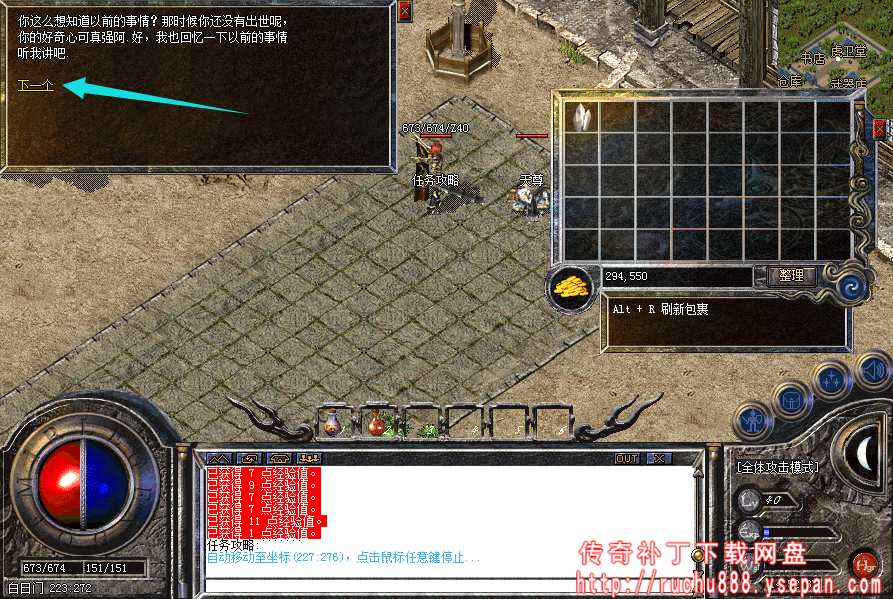 破馆珍剑任务流程步骤图解