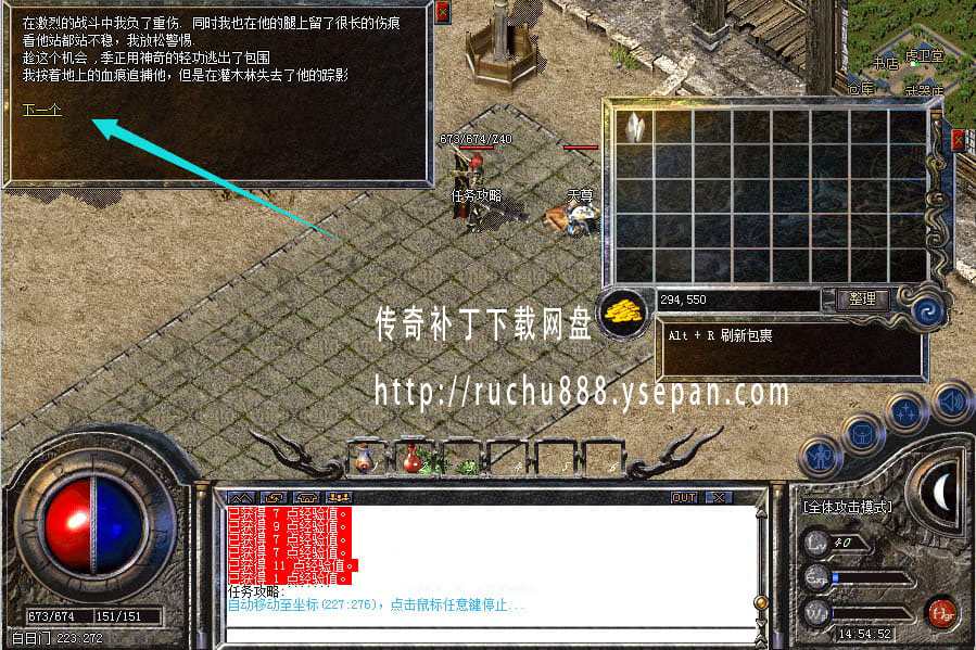 破馆珍剑任务流程步骤图解