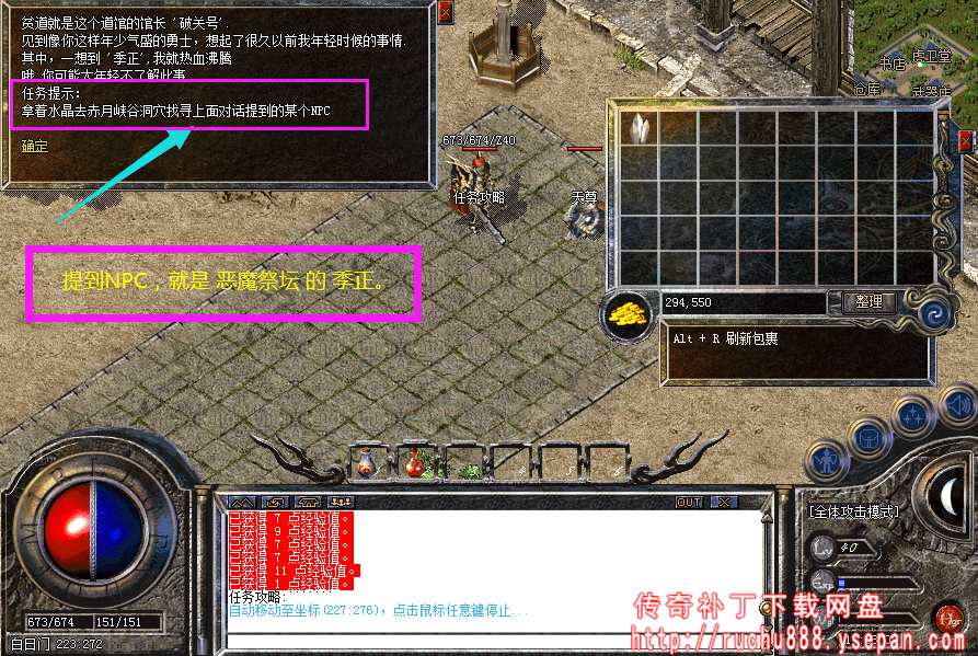 破馆珍剑任务流程步骤图解