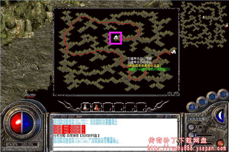 破馆珍剑任务流程步骤图解