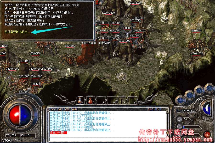 破馆珍剑任务流程步骤图解