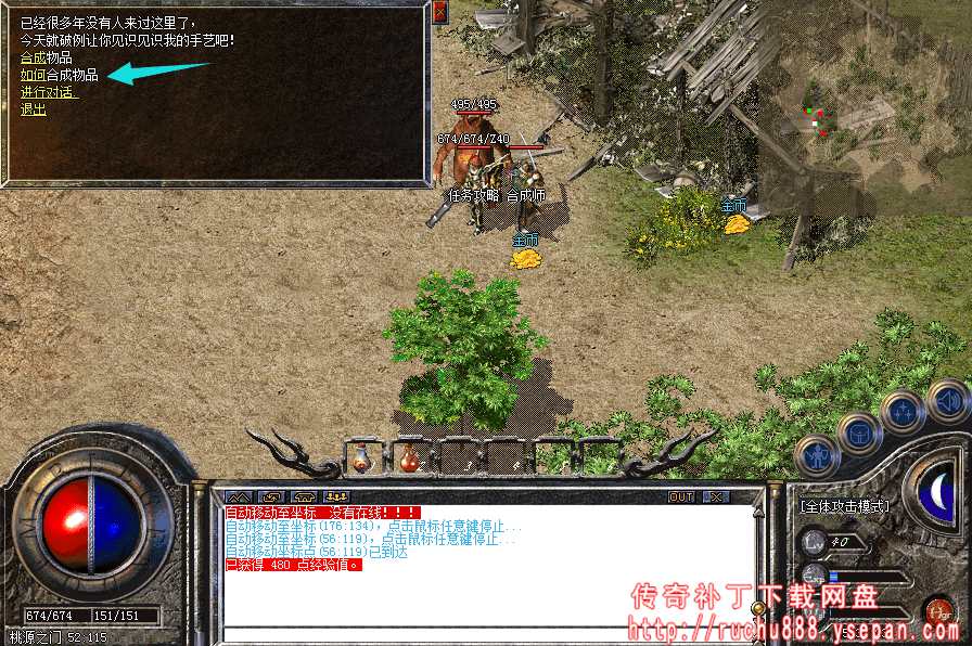 破馆珍剑任务流程步骤图解