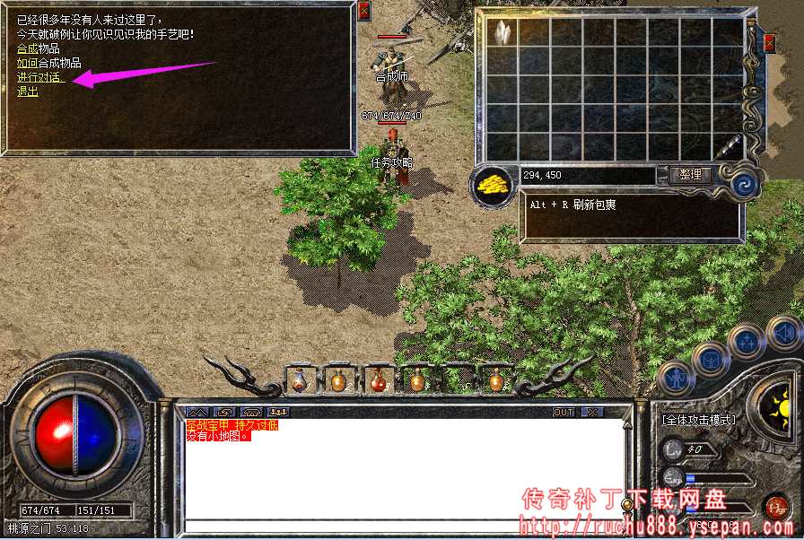 破馆珍剑任务流程步骤图解