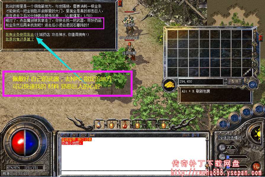 破馆珍剑任务流程步骤图解