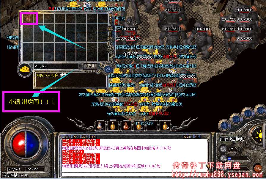 破馆珍剑任务流程步骤图解