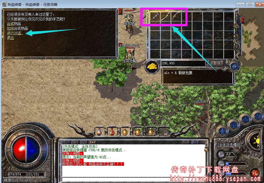 破馆珍剑任务流程步骤图解