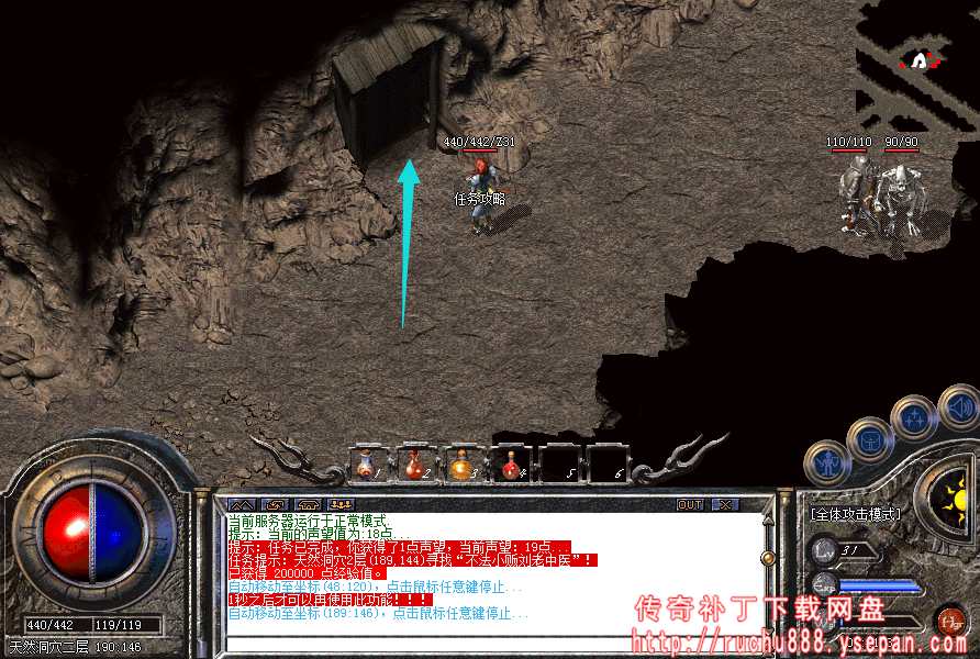 传奇攻击x1.5神水+金砖任务-1.80魔龙版本任务